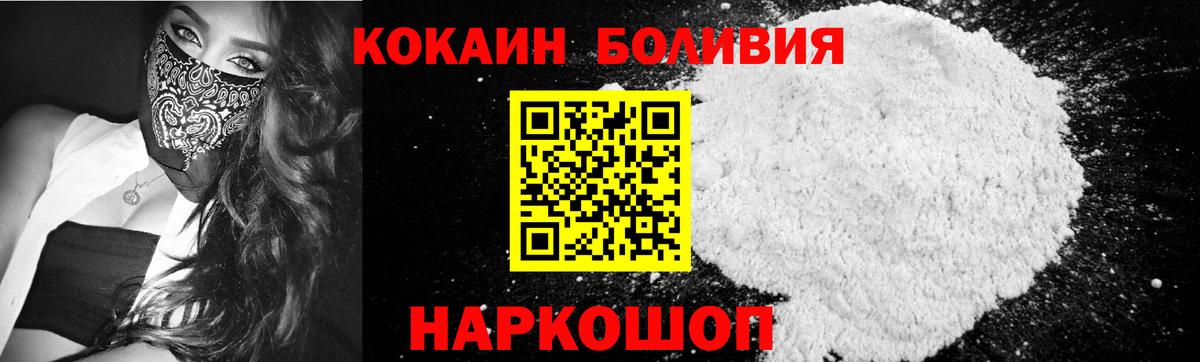 COCAIN  Кокаин 97%  Сарапул  Вход с VPN  Cocaine 97% 