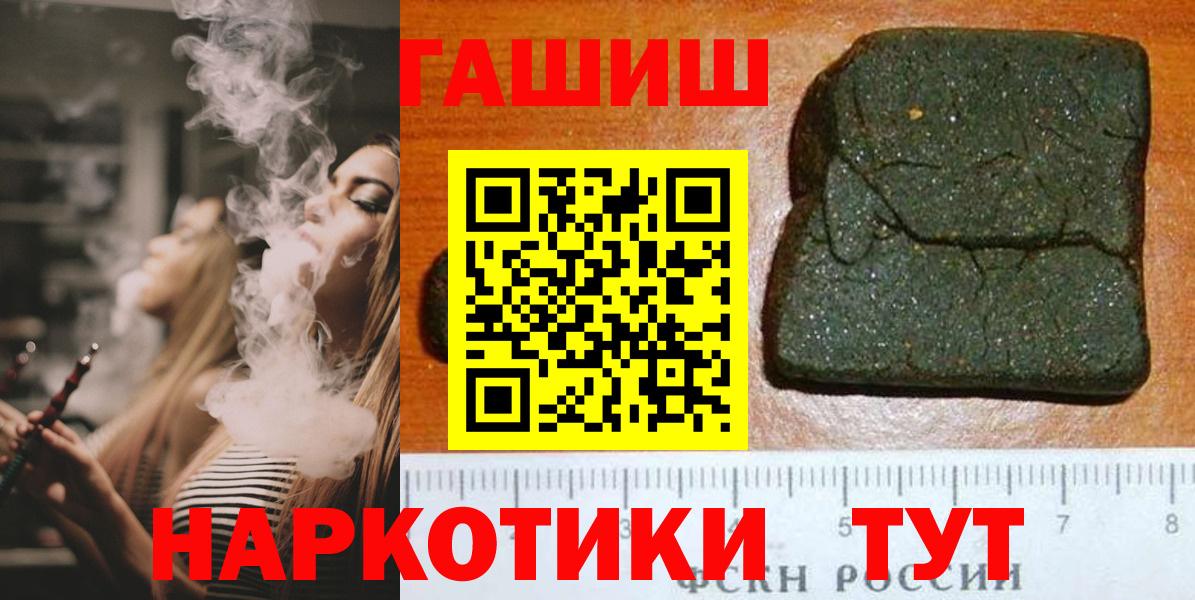 ГАШ VHQ Сарапул