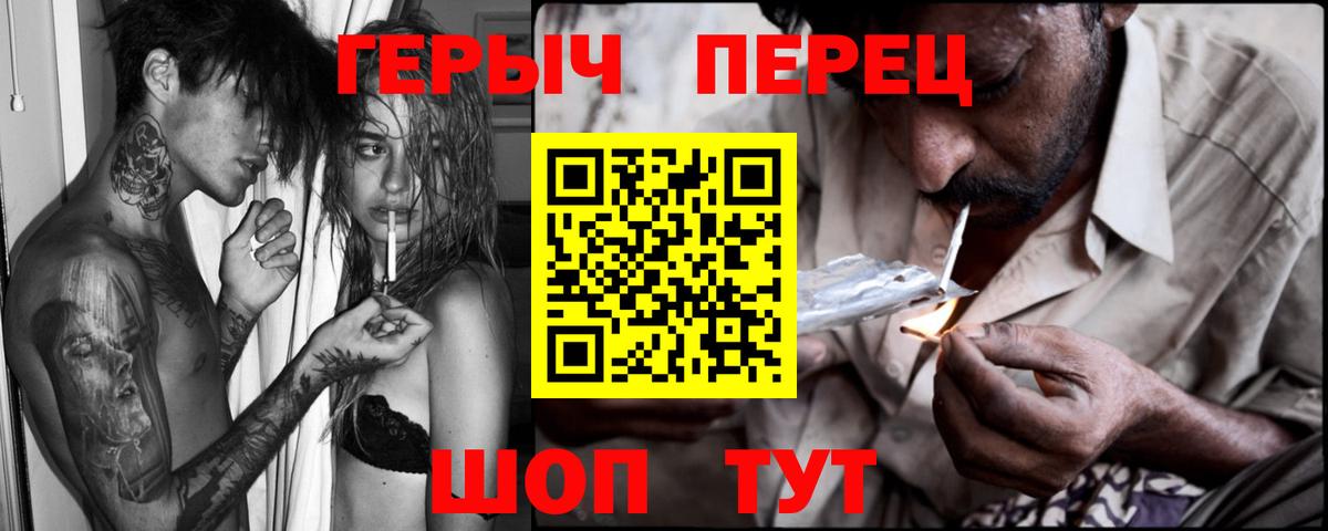 ГЕРОИН VHQ Сарапул