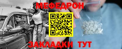 меф VHQ Бугуруслан