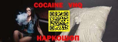 меф VHQ Бугуруслан