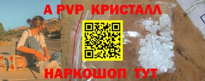 меф VHQ Бугуруслан