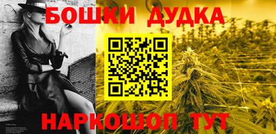 меф VHQ Бугуруслан