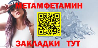 меф VHQ Бугуруслан