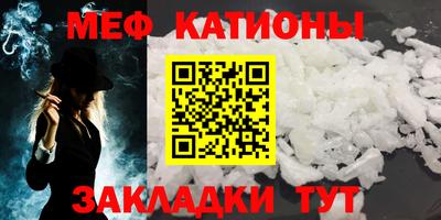 меф VHQ Бугуруслан
