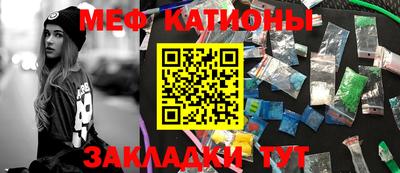 прущая мука Бузулук