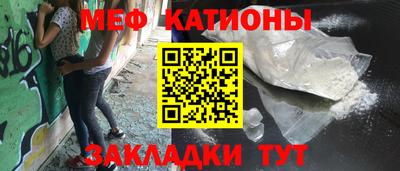 меф VHQ Бугуруслан