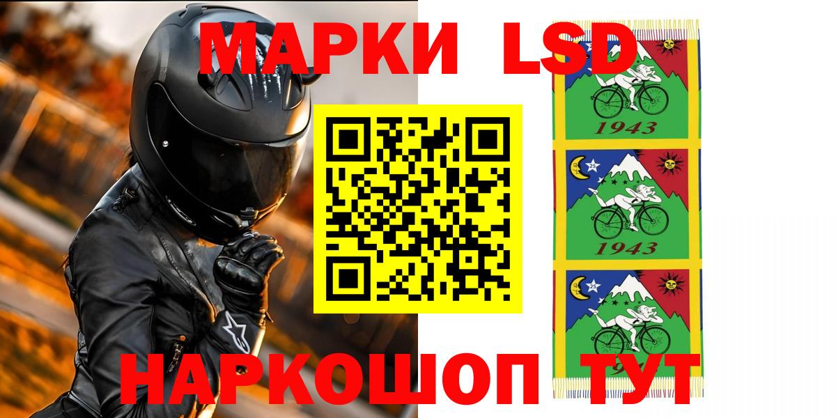 Лсд 25 экстази кислота Сарапул