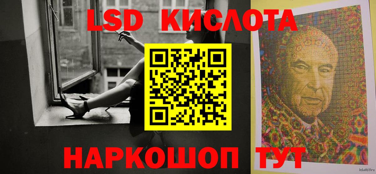 Лсд 25 экстази кислота  Вход с VPN  LSD-25 экстази ecstasy  Сарапул 