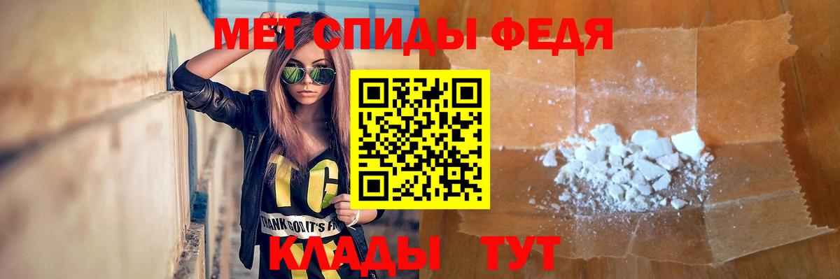 Первитин витя Сарапул