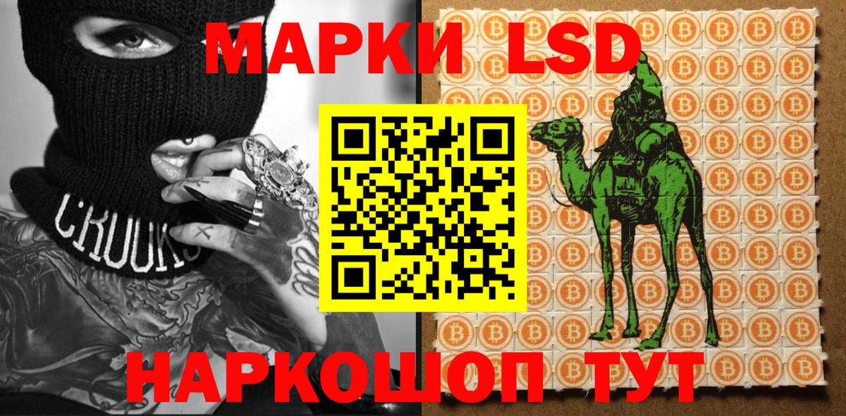 Марки N-bome 1,5мг  Марки N-bome 1,5мг  Вход с VPN  Марки NBOMe  Сарапул 