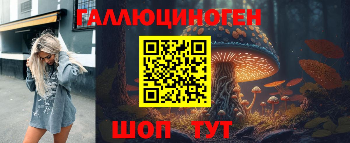 Галлюциногенные грибы мухоморы Сарапул