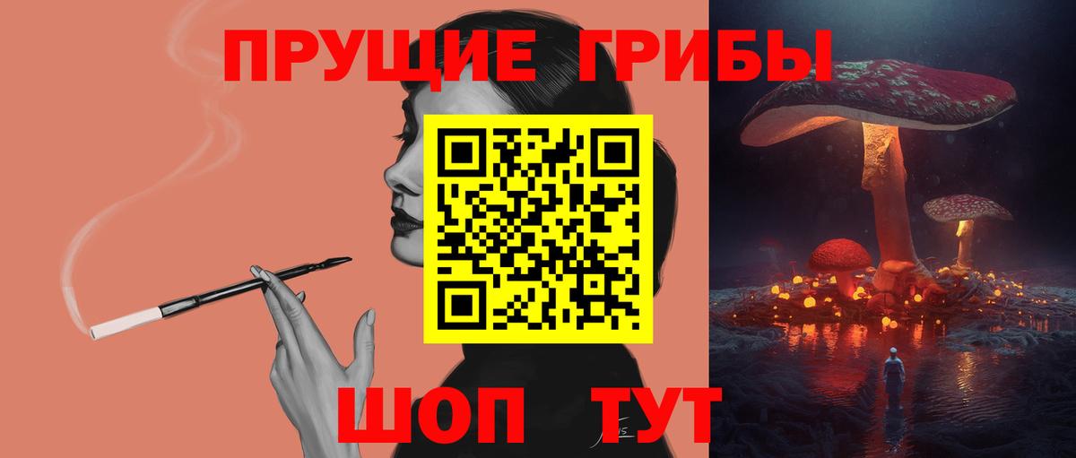 Галлюциногенные грибы GOLDEN TEACHER  Галлюциногенные грибы Psilocybe  Вход с VPN  Сарапул 