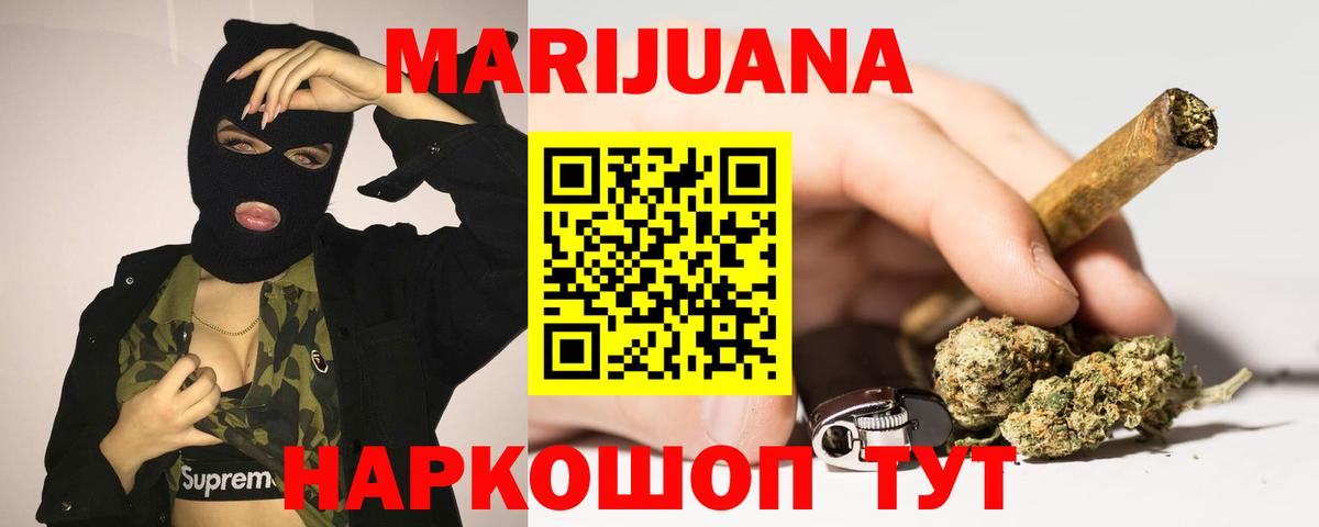 Бошки Шишки индика  Конопля THC 21%  Марихуана марихуана  Сарапул  Вход с VPN  МАРИХУАНА AK-47 